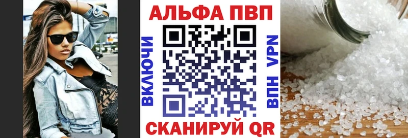 APVP мука  Красновишерск 