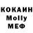 COCAIN Перу Aleksey Moscovskiy