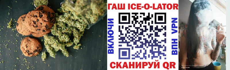 дарнет шоп  ОМГ ОМГ ССЫЛКА  Печенье с ТГК марихуана  Красновишерск 