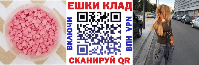 ЭКСТАЗИ VHQ  где продают наркотики  Красновишерск 