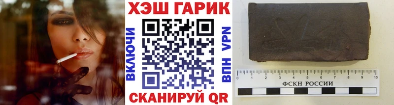 ГАШИШ гашик  Красновишерск 