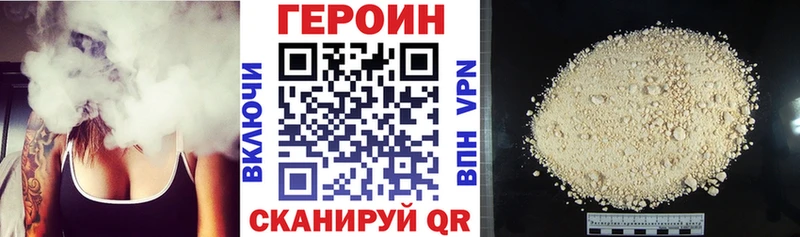 darknet состав  блэк спрут ONION  Красновишерск  ГЕРОИН гречка 
