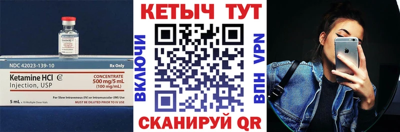 КЕТАМИН VHQ  продажа наркотиков  Красновишерск 