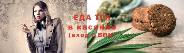соль курить ск Арсеньев