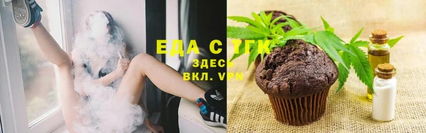 соль курить ск Арсеньев