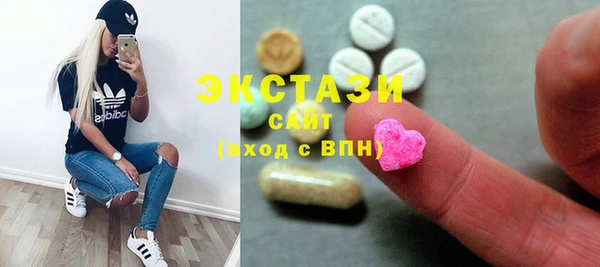 ПСИЛОЦИБИНОВЫЕ ГРИБЫ Аркадак