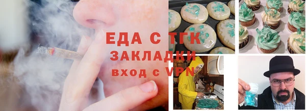 марки nbome Балахна