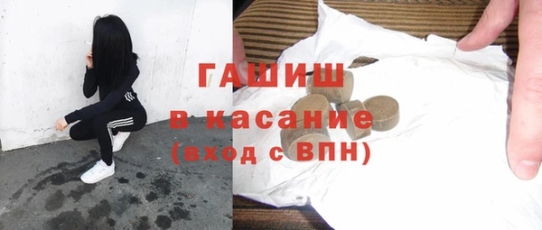 apvp Армянск