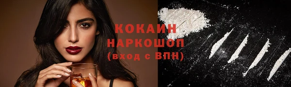 соль курить ск Арсеньев