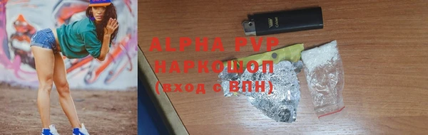 ПСИЛОЦИБИНОВЫЕ ГРИБЫ Аркадак
