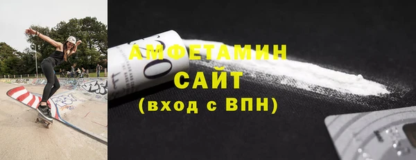соль курить ск Арсеньев