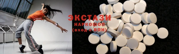 ПСИЛОЦИБИНОВЫЕ ГРИБЫ Аркадак