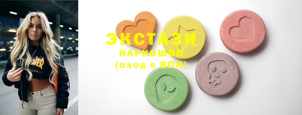 соль курить ск Арсеньев