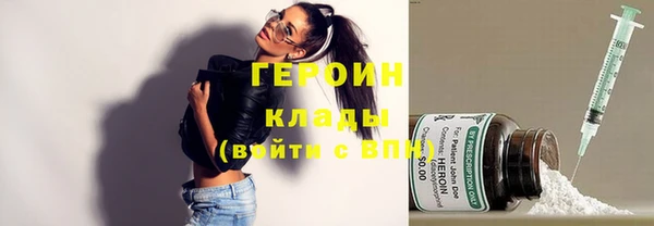 соль курить ск Арсеньев