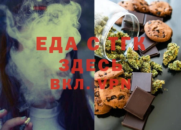 ПСИЛОЦИБИНОВЫЕ ГРИБЫ Аркадак