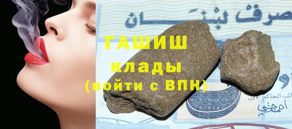 apvp Армянск