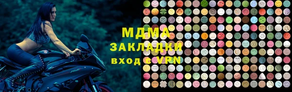 apvp Армянск