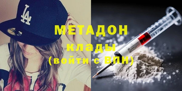 соль курить ск Арсеньев