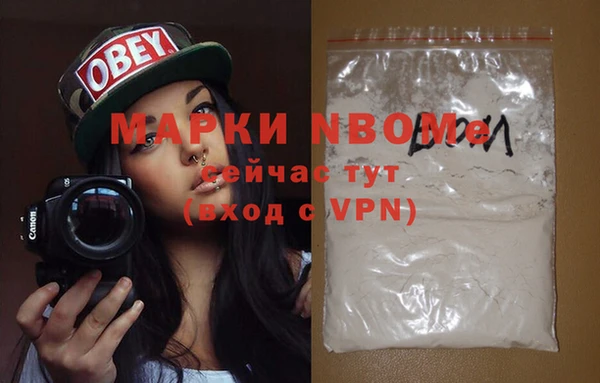 ПСИЛОЦИБИНОВЫЕ ГРИБЫ Аркадак