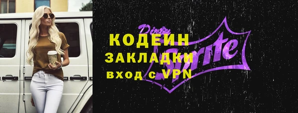 apvp Армянск