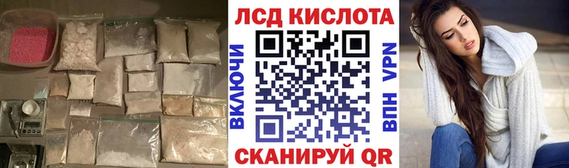 LSD-25 экстази ecstasy где купить наркоту Красновишерск