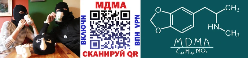 MDMA VHQ  Красновишерск 