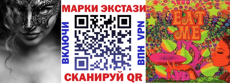 Марки NBOMe 1500мкг Красновишерск