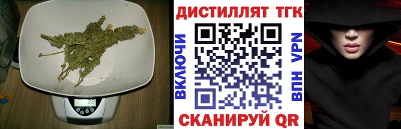 Дистиллят ТГК жижа  Красновишерск 